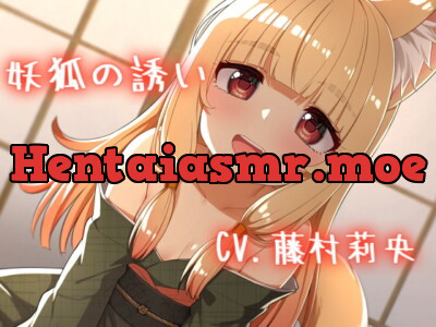 [RJ297402] - [RJ297402] Fox Spirit’s Invitation