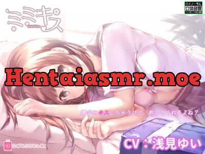 [RJ297421] - [RJ297421] Mimikiss SS ~Classmate Girlfriend~