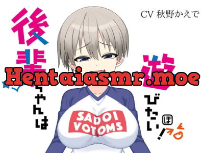 [RJ297494] - [RJ297494] Kohai Wants to Hang Out!