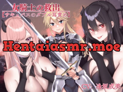 [RJ297617] - [RJ297617] Save the Knightess