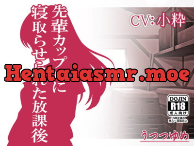 [RJ297689] - [RJ297689] 先輩カップルに寝取らせられた放課後