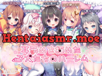 [RJ297725] - [RJ297725] Puppy Girl Ear Licking Harem [18 Hours]