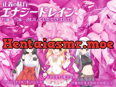 [RJ297737] - [RJ297737] Heroines Get Sucky-Suck Energy Drained