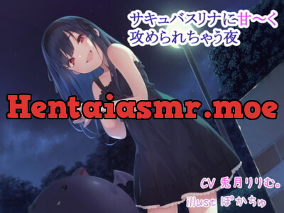 [RJ297840] Rina the Succubus’ Sweet Night Seduction