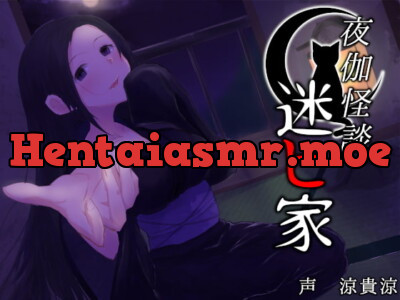 [RJ298070] - [RJ298070] Attending Ghost Story ~The Lost Manor~