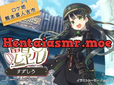 [RJ298079] - [RJ298079] 蓄音レヱル すずしろ【CV.上坂すみれ】