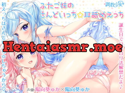 [RJ298107] - [RJ298107] Twin Sister Sandwich ~Ear Licking Ecchi~