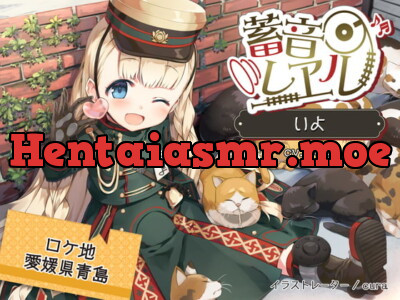 [RJ298290] - [RJ298290] Chikuon Rail Iyo (CV: Ai Furihata)