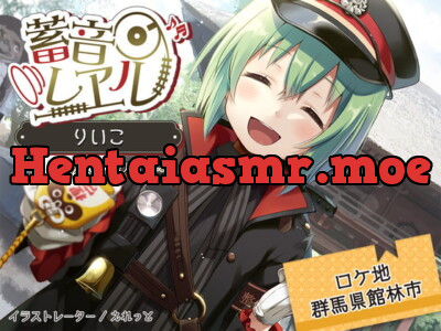 [RJ298291] Chikuon Rail Riiko (CV: Yurika Kubo)