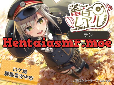 [RJ298296] 蓄音レヱル ラン【CV.内田彩】