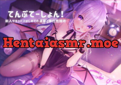 [RJ298433] - [RJ298433] 【ASMR・バイノーラル音声】てんぷてーしょん!～新人サキュバスはじめての濃厚ご奉仕性接待～