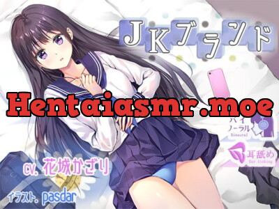 [RJ298580] - [RJ298580] JKブランド