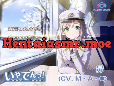 [RJ298703] - [RJ298703] IYADEN! The Soothing Sleeper Train “Aldebaran