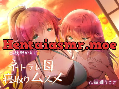 [RJ298959] - [RJ298959] ネトラレ母 寝取りムスメ～夏の田舎の淫らな夢～