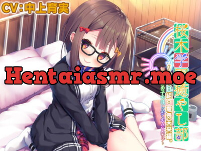 [RJ299005] Sakuragi Academy Soothing Society Class 2B – Miku Denki ~ First ASMR