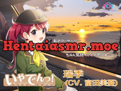 [RJ299157] IYADEN! The Soothing Sleeper Train “Sunrise Express Suzumi