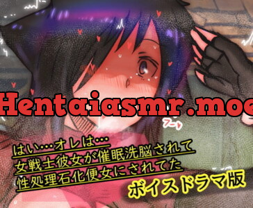 [RJ299275] - [RJ299275] I Turned My Knightess Girlfriend Into a Beautiful Statue