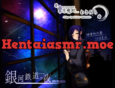 [RJ299544] - [RJ299544] Tokyo Healing Place – Side Road 1 –