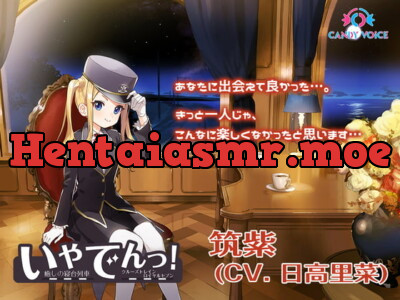 [RJ299666] - [RJ299666] IYADEN! The Soothing Sleeper Train “Cruise Train Royal Seven