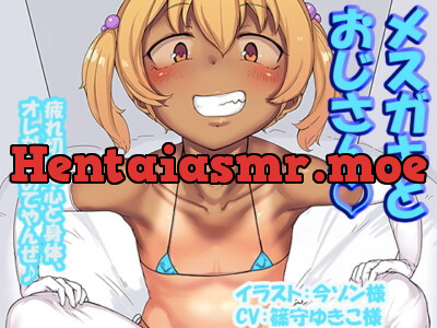 [RJ299857] - [RJ299857] Little Bitch Meets Exhausted Ojisan