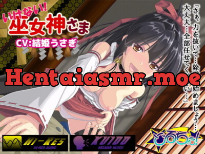 [RJ300266] - [RJ300266] Naughty Shrine Maiden Goddess! [Ear Licking]