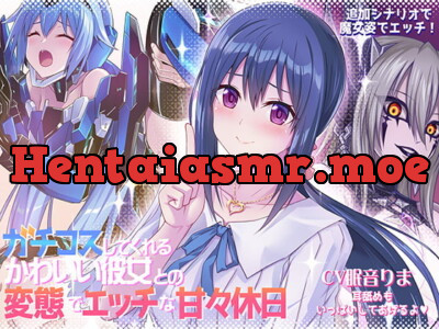 [RJ300378] - [RJ300378] A Perverted Holiday with Your Cute Cosplaying Girlfriend