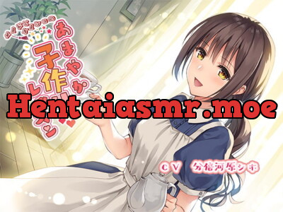 [RJ300384] - [RJ300384] メイドとナイショのあまやか子作りレッスン