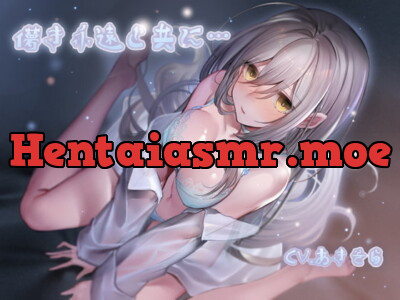 [RJ300468] - [RJ300468] 儚き永遠と共に・・・