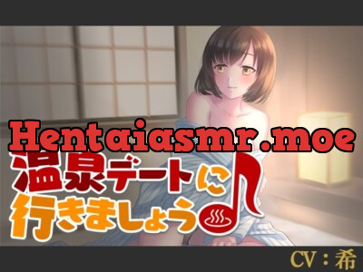 [RJ300508] Let’s Go on a Hot Spring Date~