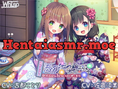 [RJ300651] - [RJ300651] Welcome to Haruno-Nadeshiko ~Stupefying Service from the Best~