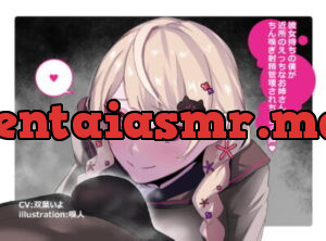 [RJ300726] Even Though I Have a Girlfriend, The Sexy Older Girl Next Door Cum Controls Me