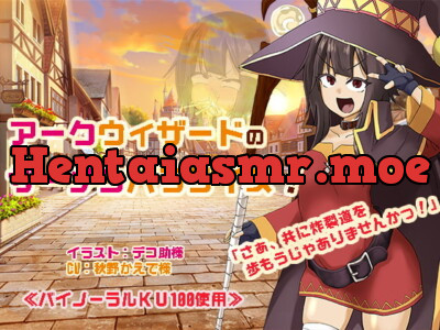 [RJ301154] - [RJ301154] Arc Wizard’s Semen Paradise!