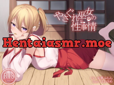 [RJ301309] - [RJ301309] やさぐれ巫女の性事情