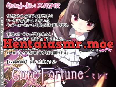 [RJ301435] - [RJ301435] Cure Fortune – Mirei