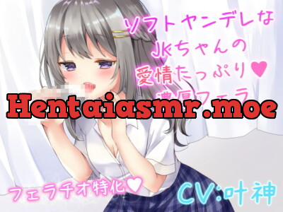 [RJ301591] - [RJ301591] Soft Yandere JK’s Loving Blwojob