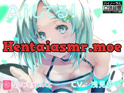 [RJ301810] - [RJ301810] A iしてる!