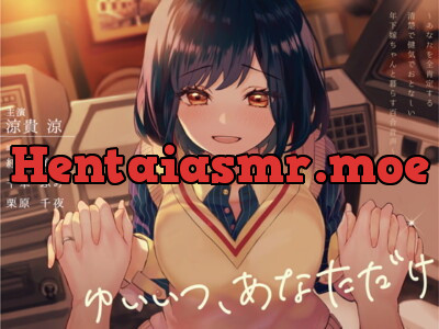 [RJ301901] - [RJ301901] You’re the Only One For Me ~Living with Your Positive and Supportive Wife~