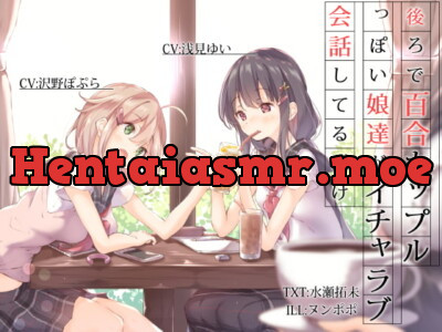 [RJ301950] - [RJ301950] A Seemingly Yuri Couple Behind Me Are Talking About Love-making