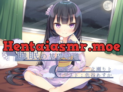 [RJ302013] - [RJ302013] ロリババアに学ぶ睡眠の基礎知識