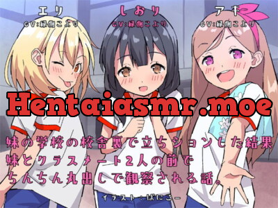 [RJ302020] While Peeing Behind My Little Sister’s School, Two of Her Friends Caught a Peek of My Dick