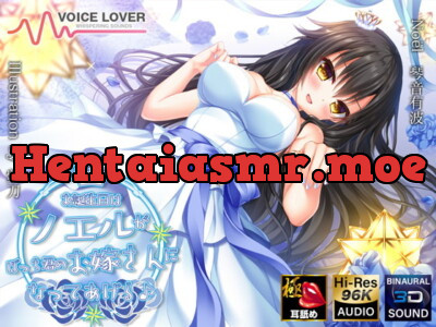 [RJ302180] - [RJ302180] Noel Will Become Your Bride For Your Lonely Birthday