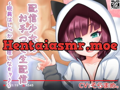 [RJ302515] - [RJ302515] Streamer Girl’s Dominating Broadcast ~Toys Must be Controlled~