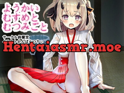 [RJ302800] - [RJ302800] Getting Along with Youkai ~Demon Girl GangFuck!~