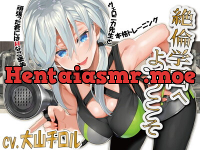 [RJ302923] - [RJ302923] 【筋トレ】絶倫学園へようこそ!