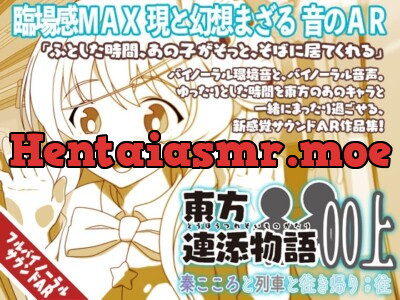 [RJ302929] - [RJ302929] Touhou Tsyuresoi Monogatari 00: On the Train with Kokoro