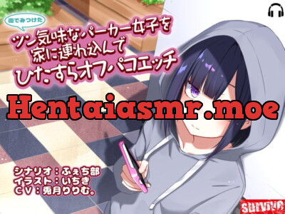 [RJ302994] - [RJ302994] Hoodie Girl Brought Home for Hot Humping