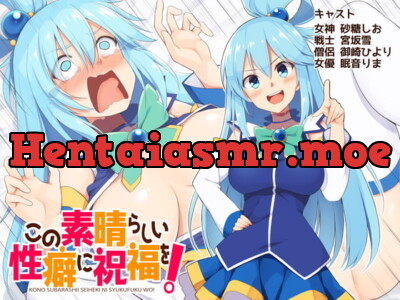 [RJ303032] - [RJ303032] KonoSuba: God’s Blessing on this Wonderful Propensity!
