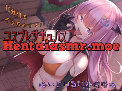 [RJ303065] - [RJ303065] コスプレサキュバス～いじわる野外搾精～