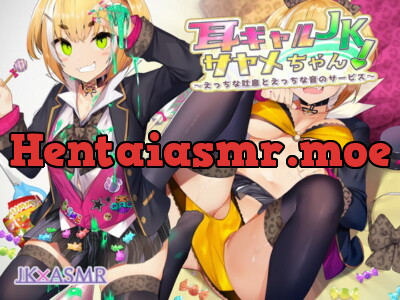 [RJ303147] - [RJ303147] 耳ギャルJKサヤメちゃん!～えっちな吐息とえっちな音のサービス～