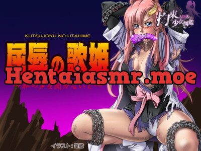 [RJ303156] - [RJ303156] 屈辱の歌姫～私の声を聞かないで～